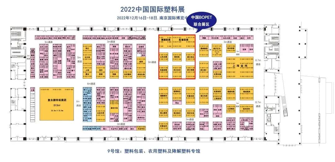 松耐攜全新配方計量方案現(xiàn)身2022中國國際塑料展(圖5)