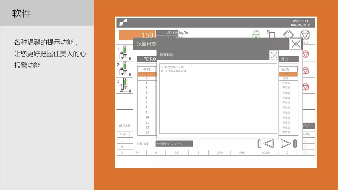 松耐控制器家族又雙叒叕添新成員啦！(圖12)