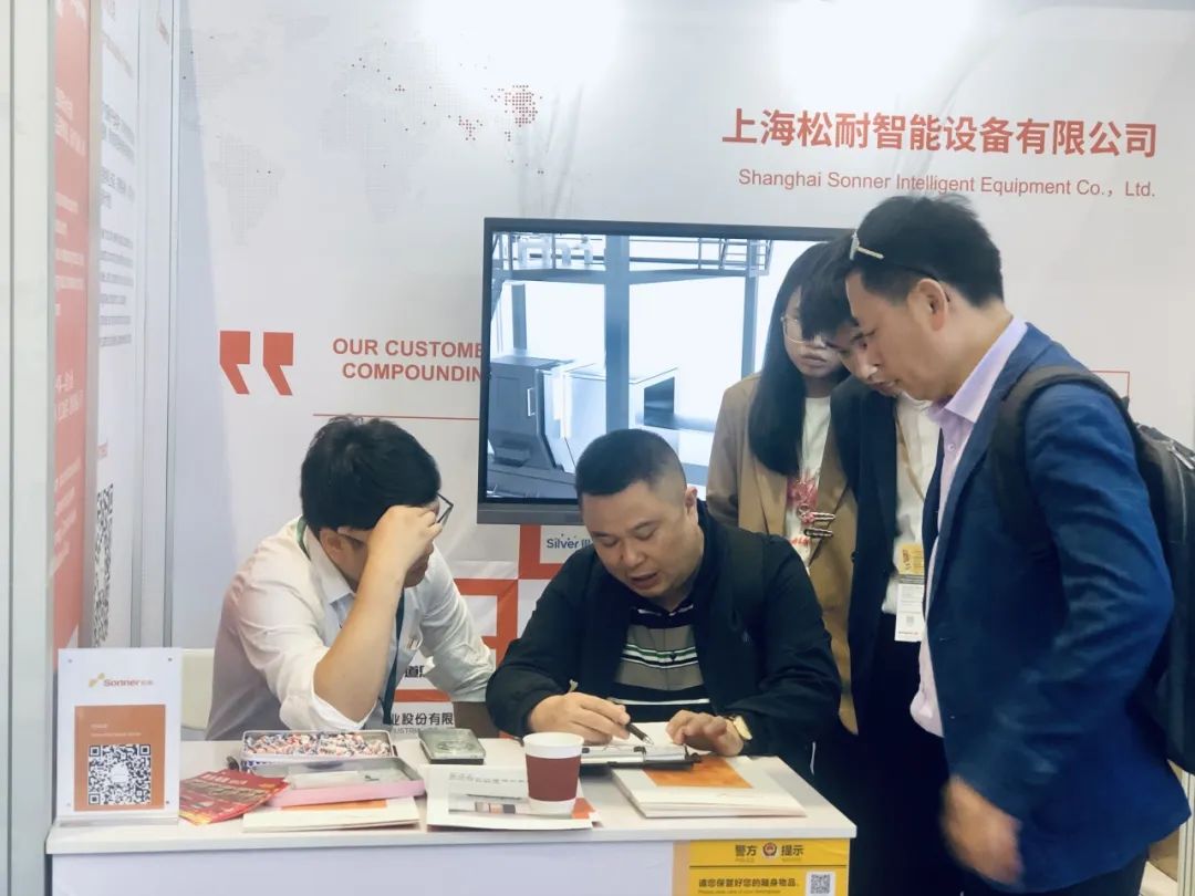 展會回顧| 松耐2024年上海CHINAPLAS 圓滿落幕，深圳再見！(圖2)